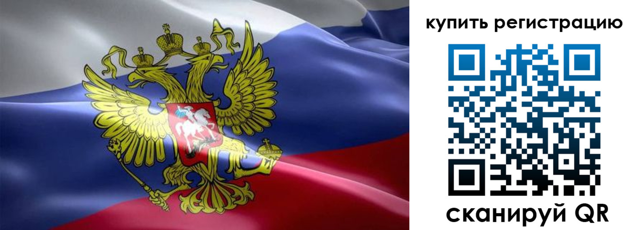 временная регистрация госуслуги в Волчанске