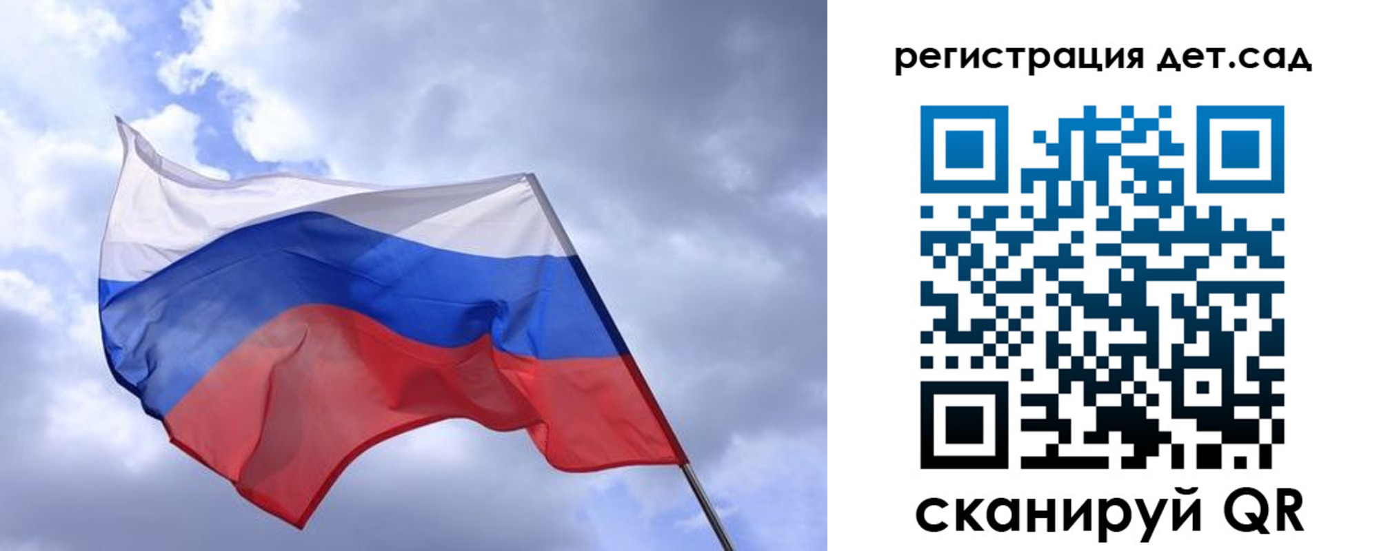 временная регистрация купить в Волчанске
