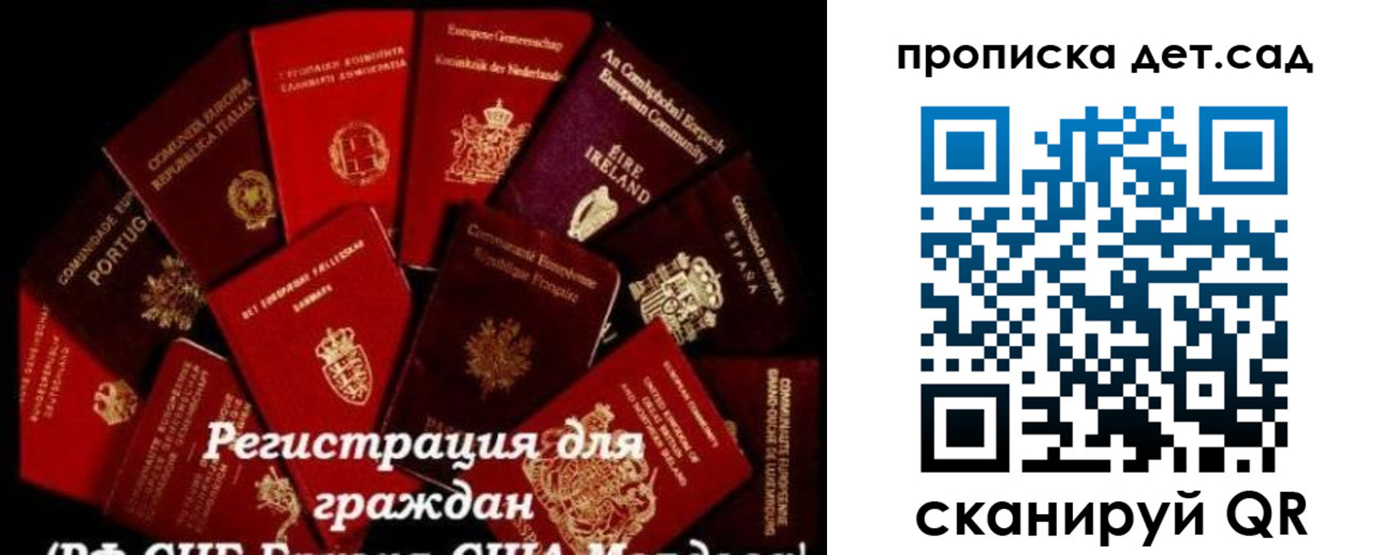 временная регистрация адрес в Волчанске