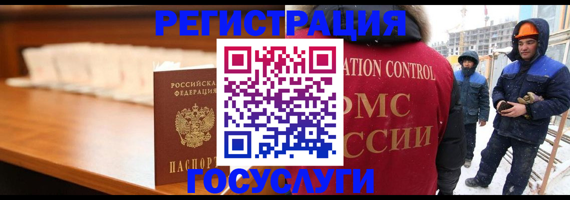 временная регистрация гарантия в Волчанске