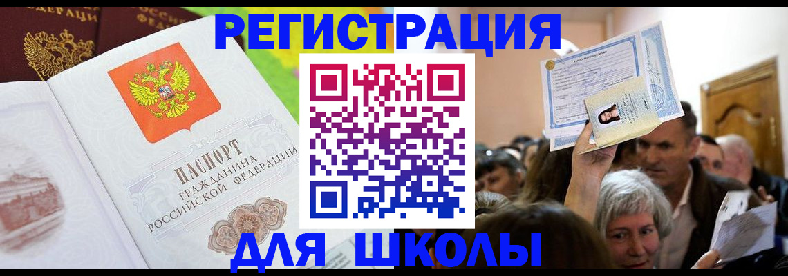 форма 3 в Волчанске